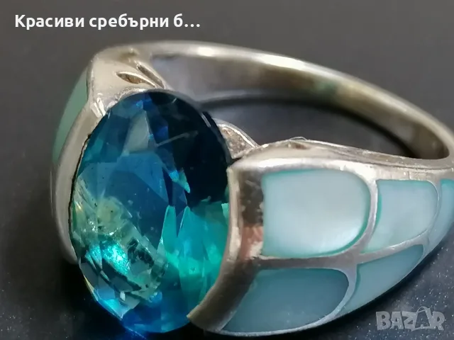 Сребърен пръстен 