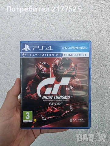 Grand Turismo PS4