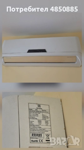 Климатик Electrolux