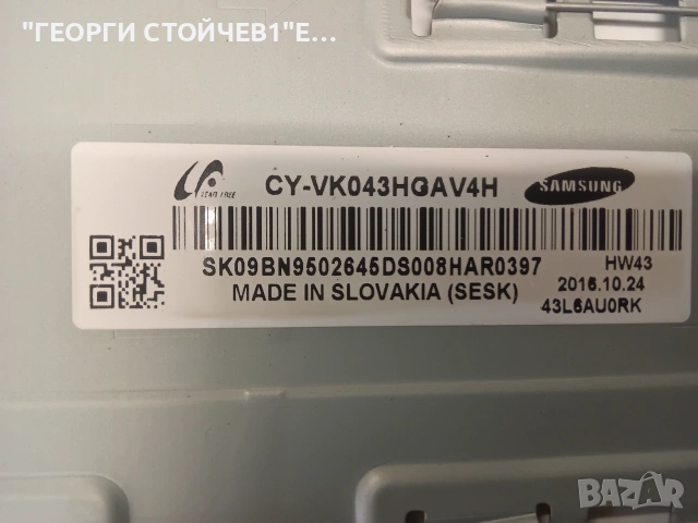 UE43KU6672U  BN41-02528   BN94-11054A   BN44-00875A  L40E6_KSM    CY-VK043HGAV4H, снимка 9 - Части и Платки - 55155850