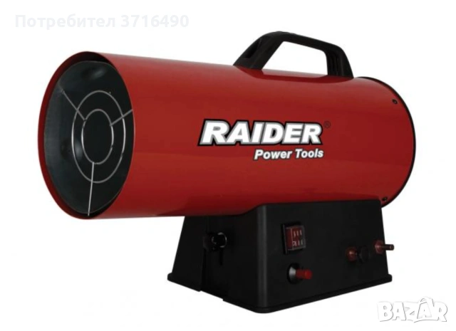 Газов калорифер Raider