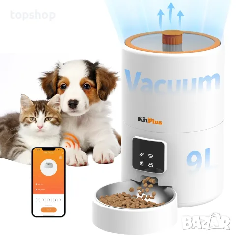 Чисто нова смарт автоматична хранилка Kitplus 9L с вакуумно запечатване и WiFi приложение   