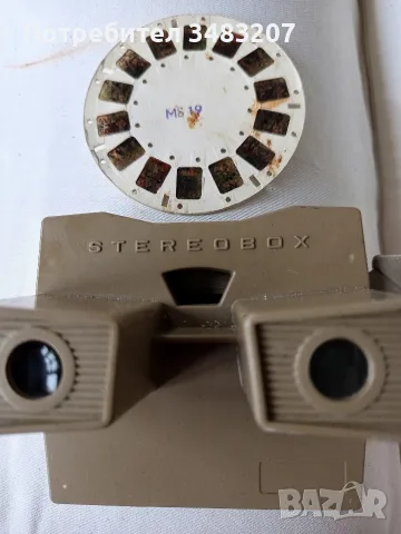 Продавам тезе играчка 