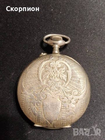 Швейцарски джобен часовник - ARGENTAN - ПРОМОЦИЯ, снимка 3 - Джобни - 50422007