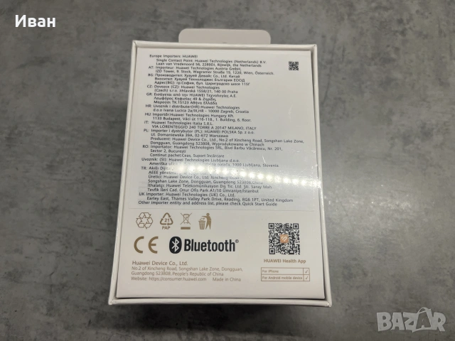 Смарт часовник Huawei fit 4 , снимка 2 - Смарт часовници - 55225060