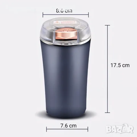 Електрическа Мелачка 3-в-1: За кафе, ядки и подправки, 300W, Неръждаема стомана, снимка 9 - Аксесоари за кухня - 55630441