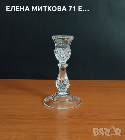 Кристален свещник с диамантена гравюра
