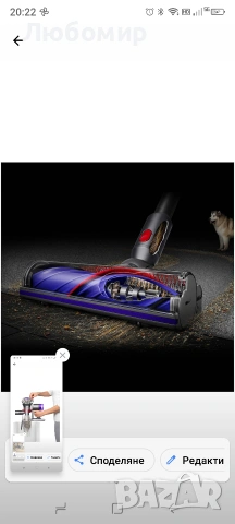 Безжична вертикална прахосмукачка Dyson V8 Advanced, снимка 12 - Прахосмукачки - 54576435