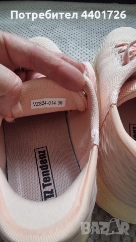 Маратонки Tendenz, снимка 2 - Маратонки - 54248324