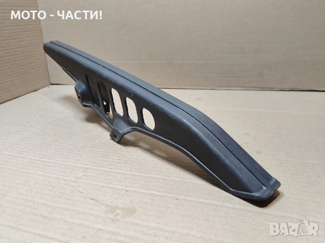 Предпазител За Верига За Ендуро Мотоциклет. / НОМЕР 460.
