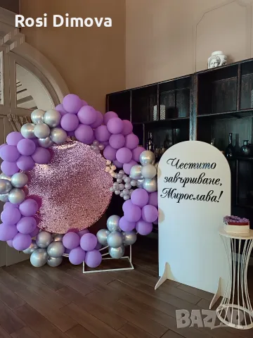 изработка на празнична украса за рожден ден, юбилей, абитуриентски бал и други, снимка 14 - Декорация - 55688364