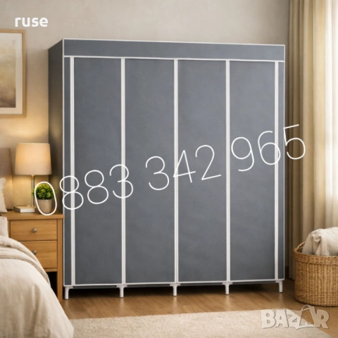 НОВИ! Текстилен гардероб 175х150х45см, снимка 3 - Гардероби - 54485564