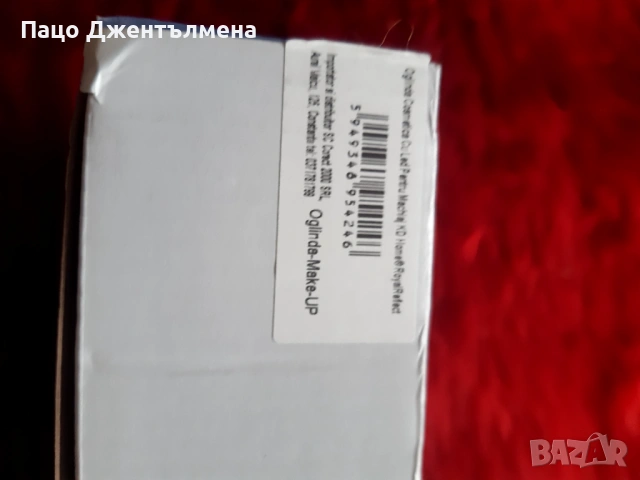 Нов комплект , снимка 5 - Други - 54370266