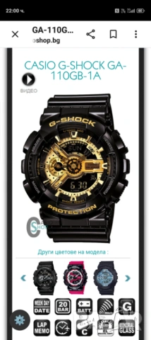 часовник Casio G-Shock GA-110GB., снимка 4 - Мъжки - 54128332