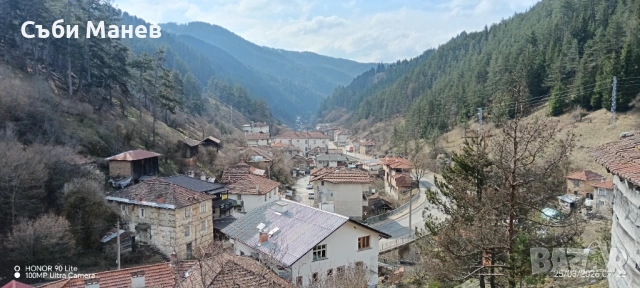 Продавам къща в Родопите с.Соколовци. 🌲