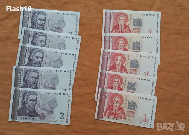 ⭐ Колекционерски лот: 173 бр. банкноти + ПОДАРЪК 105 бр. монети (ВИЖ ОПИСАНИЕТО), снимка 5 - Нумизматика и бонистика - 55303485
