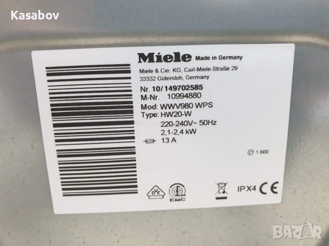 Miele Passion Пералня - 9кг - WiFi - TwinDos - Пара - Миеле, снимка 12 - Перални - 54685200