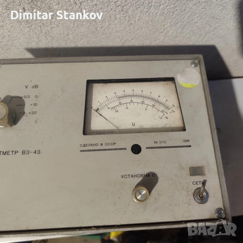 Мили волтметър ВЗ-43 , снимка 2 - Друга електроника - 55627197