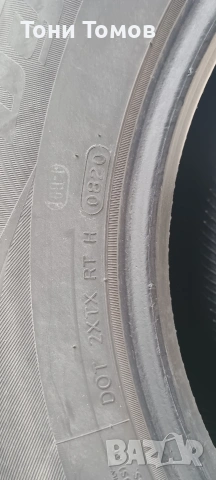 4бр.гуми Hankook, снимка 8 - Гуми и джанти - 54523376