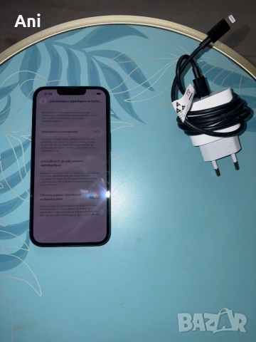IPhone 13 Топ състояние , снимка 5 - Apple iPhone - 54754928