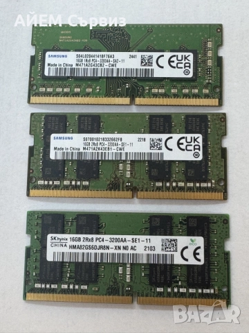16GB DDR4 3200Mhz Sodimm
