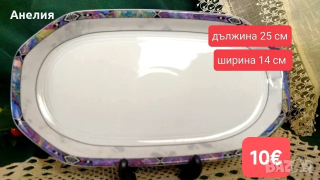 Kaiser Bavaria като мраморни , снимка 9 - Чаши - 55440822