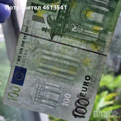100 Евро 2002г Жан Клод Трише (първа серия), снимка 7 - Нумизматика и бонистика - 55629967