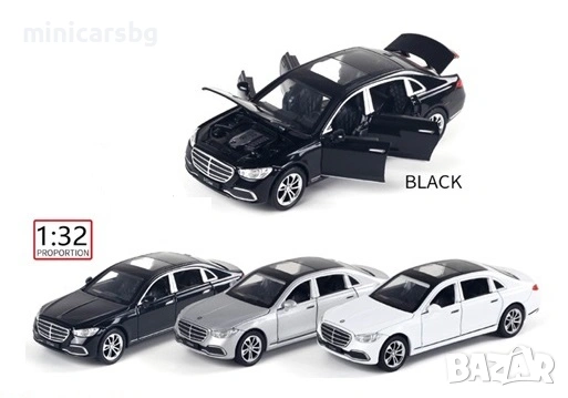Метални колички: Mercedes-Benz S-Class W223