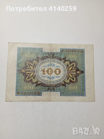 ГЕРМАНИЯ БАНКНОТА , снимка 4 - Нумизматика и бонистика - 54204258