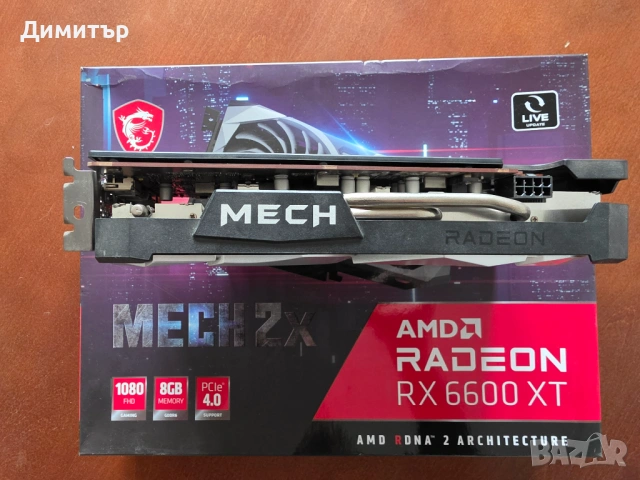 Видео карта MSI RX 6600 XT MECH 2X 8 GB GDDR6 с кутия и всички аксеоари, снимка 7 - Видеокарти - 54715827