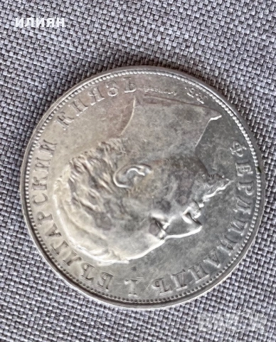 5 лева 1894, снимка 3 - Нумизматика и бонистика - 53755546