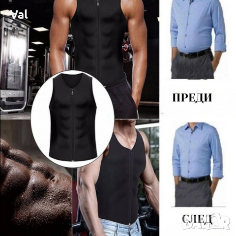 Стягащ фитнес термо елек Jingba Support Fiery Sports Shapewear for Men, снимка 4 - Спортни дрехи, екипи - 55070440