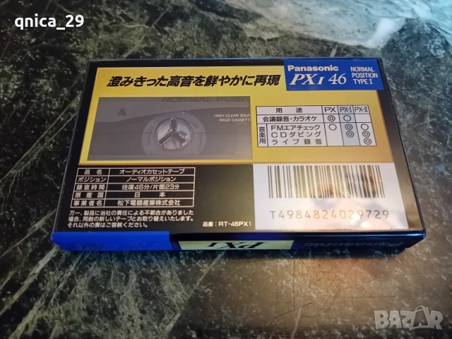 Panasonic PX l 46 ZETAZ, снимка 2 - Декове - 54882815