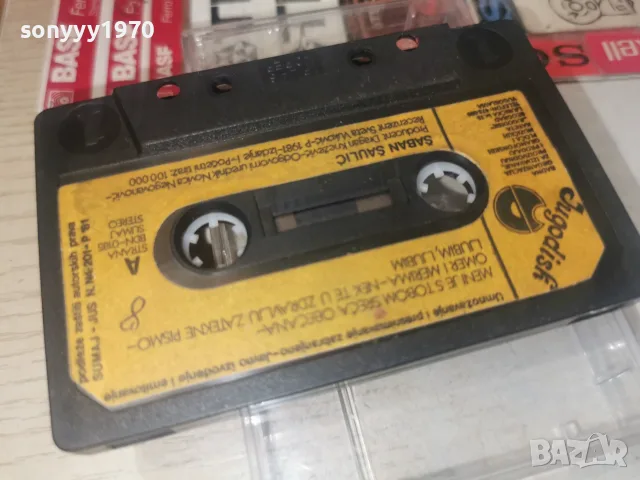 SABAN SAULIC-ORIGINAL TAPE 1008261426H2E7R, снимка 2 - Аудио касети - 55614236
