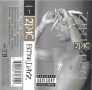 Търся Аудио Касети 2PAC BETTER DAYZ 1 и 2, снимка 1