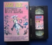 Две Видеокасети VHS Двойно Подозрение Лъки Люк / Тандем Видео , снимка 7