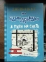 Книги за тийнейджъри, снимка 3