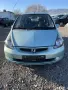 Honda Jazz 1.4i 2004 121К км. На части., снимка 2