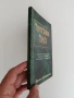 Трите бойни полета, снимка 5