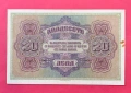 20 лева 1917 година България , снимка 2