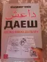 Книги по 2 евро , снимка 6