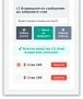 Иновативна Система за Пуш Известия на Гости чрез QR Код в Стаята - за Хотели и Къщи за Гости, снимка 1