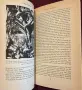 Sexuality and Subordination. Interdisciplinary Studies of Gender in the Nineteenth Century, снимка 6