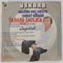 Saban Saulic - Колекция плочи, снимка 7