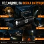 Мощен далекобоен тактически прожектор акумулаторен LED ръчен фенер и къмпинг лампа за лов риболов, снимка 3