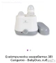 Бебешка кошара+подаръци, снимка 4