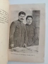 Киров за младежта, снимка 3