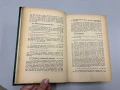Систематиченъ курсъ по несъстоятелностьта - В.Ганевъ - Том I - 1926 г., снимка 12