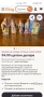 Комплект от 9 винтидж китайски порцеланови фигурки на безсмъртни мъдреци., снимка 15