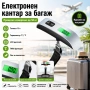 Професионален електронен кантар за самолетен багаж куфар храна кухненски риба до 50кг дигитален, снимка 1